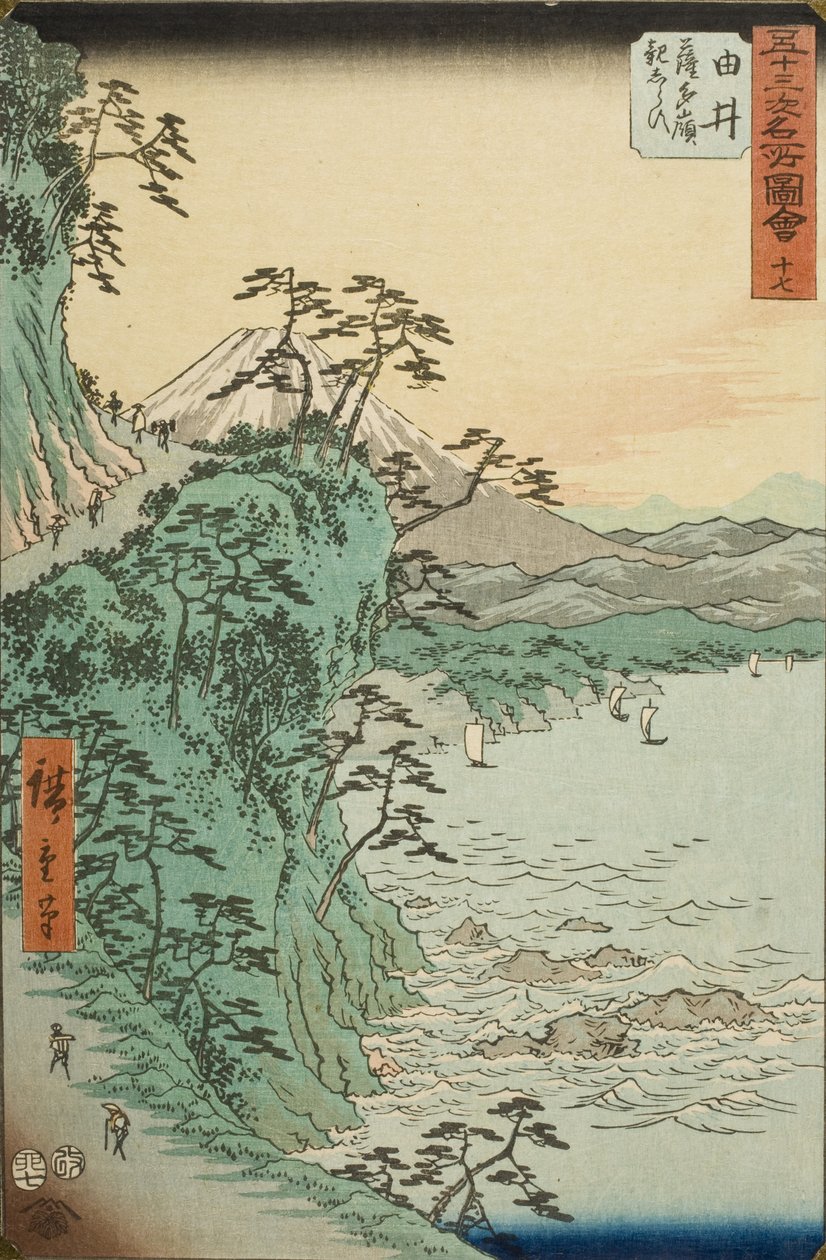 Yui, vom furchterregenden Satta-Pass von Utagawa Hiroshige