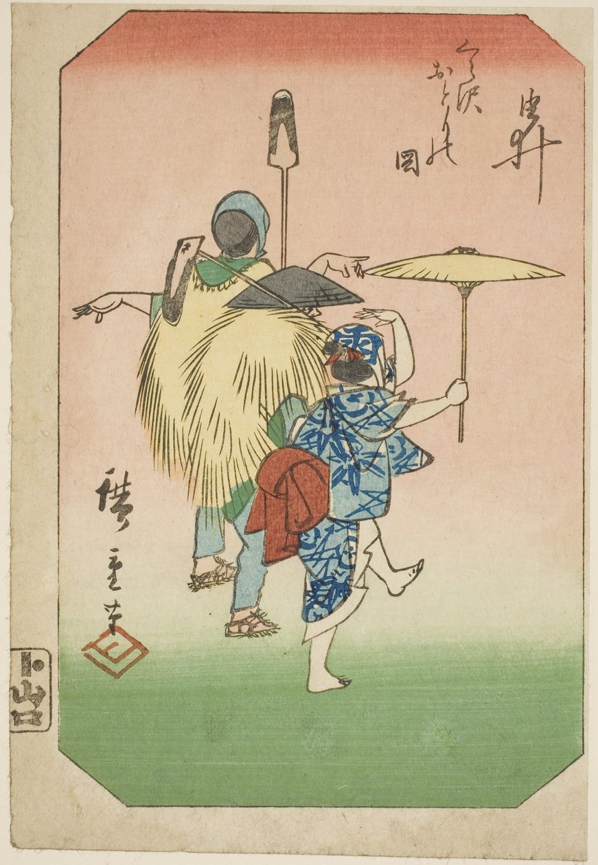 Yui, Abschnitt eines Blattes aus der Serie "Bilder der dreiundfünfzig Stationen der Tokaido-Straße (Tokaido gojusan tsugi zue)" von Utagawa Hiroshige