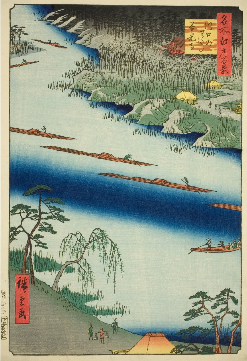 Zenkoji-Tempel und die Fähre bei Kawaguchi (Kawaguchi no watashi Zenkoji), aus der Serie "Hundert berühmte Ansichten von Edo (Meisho Edo hyakkei)" von Utagawa Hiroshige