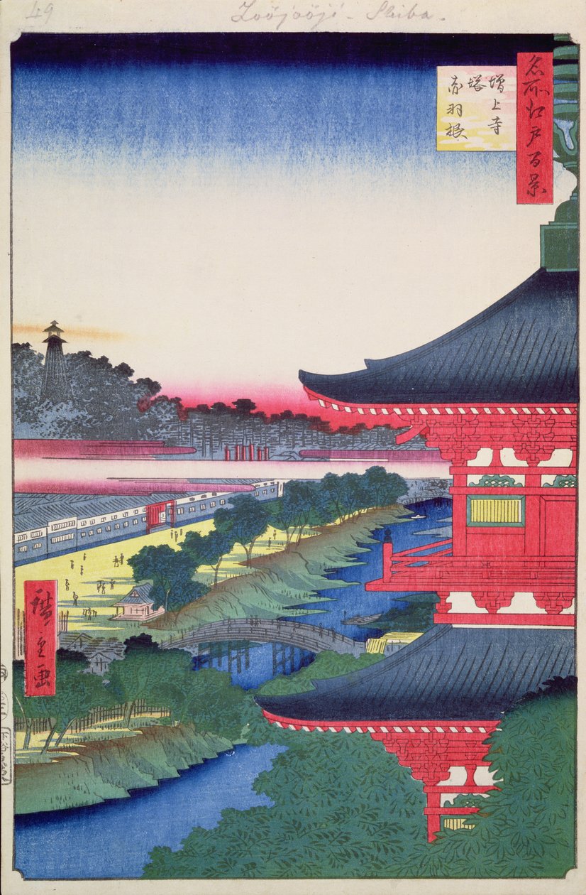 Zojoji-Pagode und Akabane aus Einhundert berühmte Ansichten von Edo, 1857 von Utagawa Hiroshige