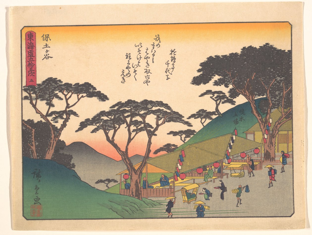 東海道五十三次 保土ヶ谷 von Utagawa Hiroshige