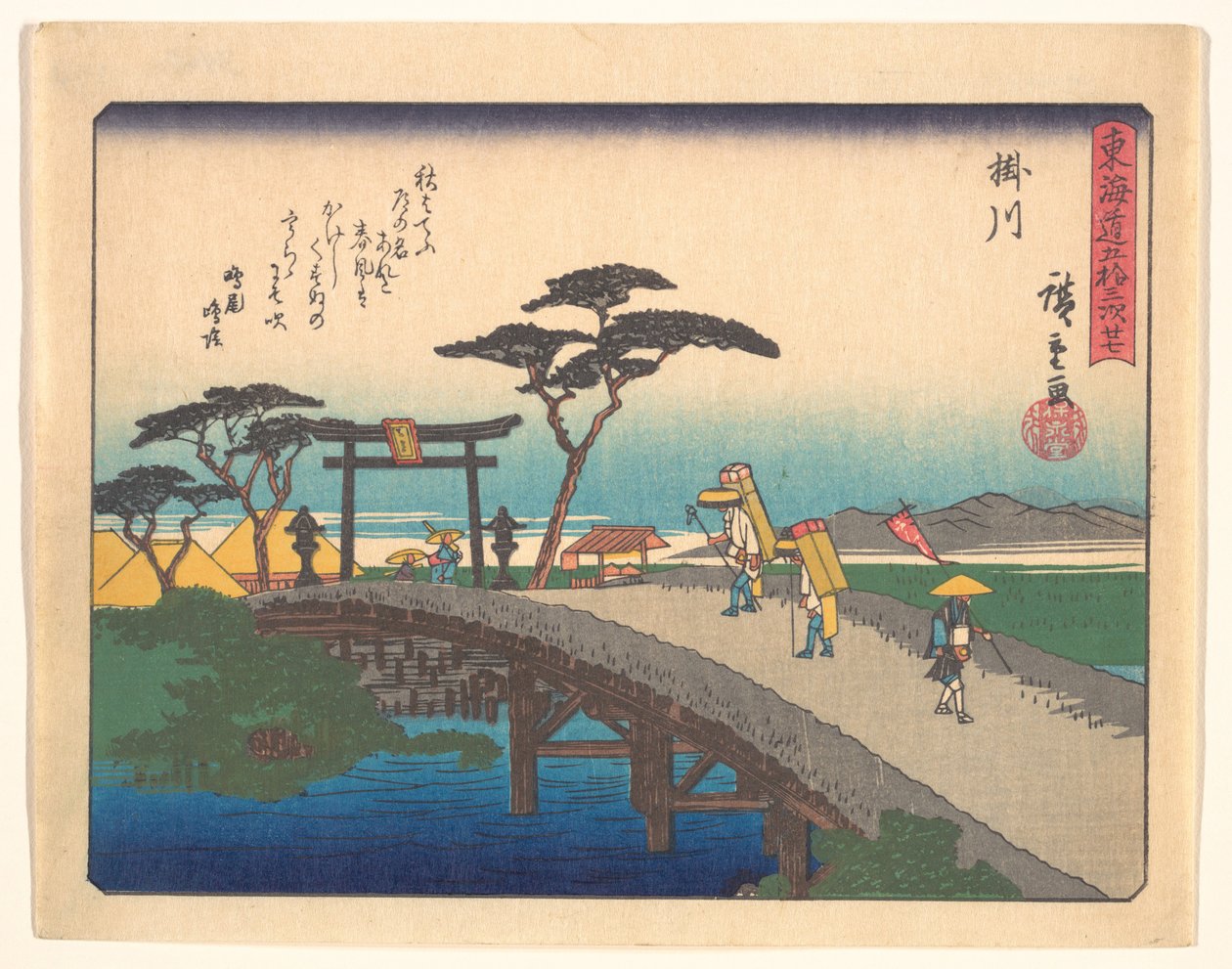 Tōkaidō Gojūsan-tsugi Kakegawa von Utagawa Hiroshige