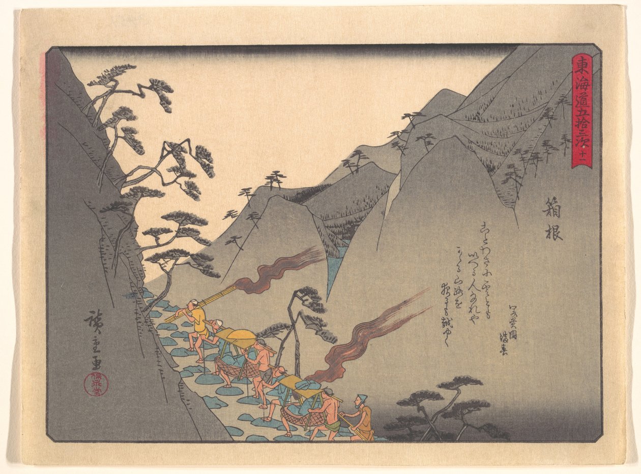 Tōkaidō Gojūsan-tsugi, Hakone von Utagawa Hiroshige