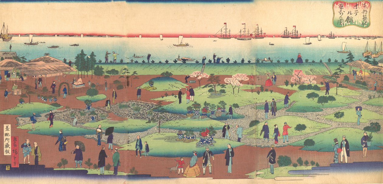 Illustration des Vorgartens des Tsukiji Hotels in der östlichen Hauptstadt Toto, ca. 1868-72 von Utagawa Hiroshige III