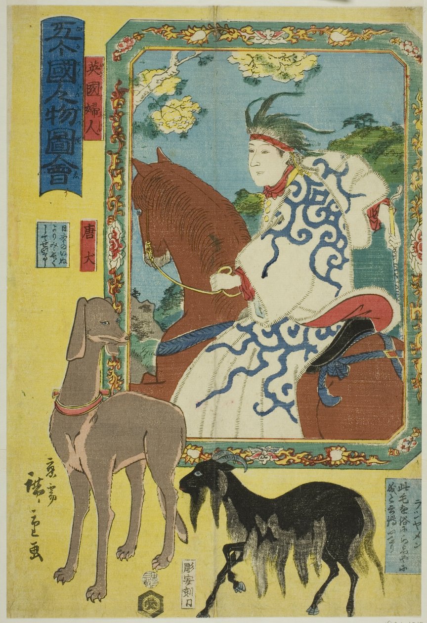 Englische Frau, chinesischer Hund und Schaf (Eikoku fujin, karainu, rashiyamen), aus der Serie "Menschen der fünf Nationen (Gokakoku jinbutsu zue)" von Utagawa Hiroshige II