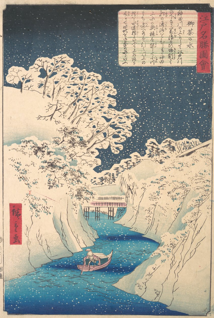 Ochanomizu von Utagawa Hiroshige II