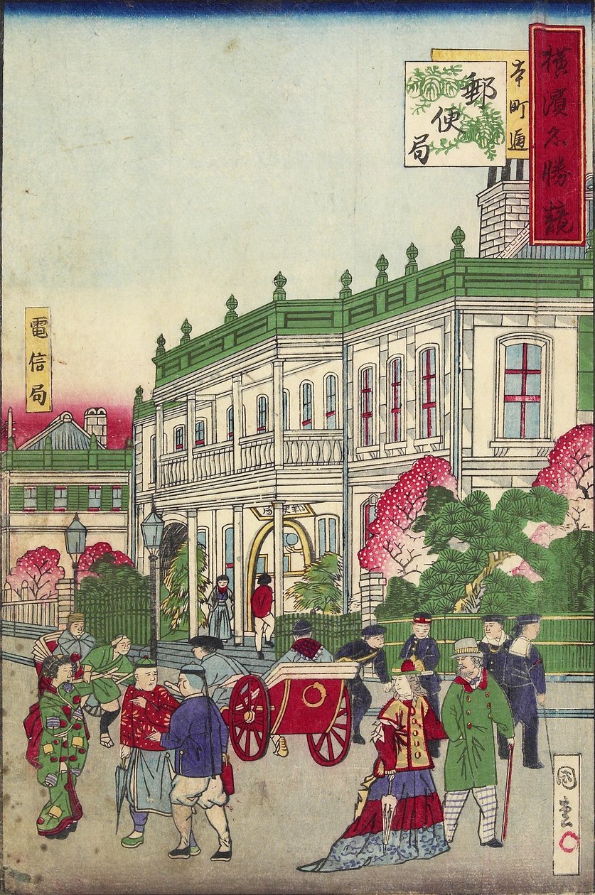 Postamt in der Honmachi-Straße, nach 1854 von Utagawa III Kunishige