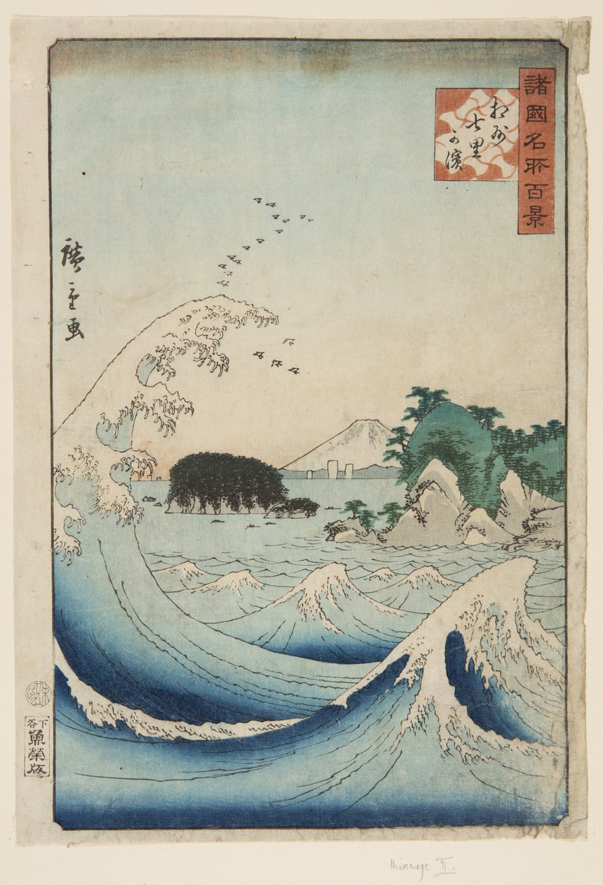 Sieben-Meilen-Strand in der Provinz Sagami von Utagawa II Hiroshige