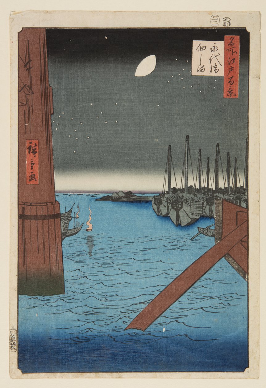 Tsukudajima von der Eitai-Brücke von Utagawa II Hiroshige