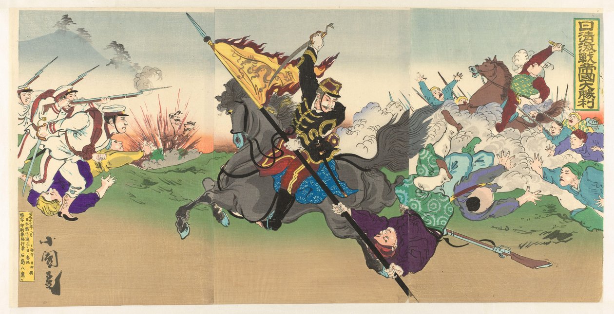 Der große kaiserliche Sieg im heftigen Ersten Chinesisch-Japanischen Krieg von Utagawa Kokunimasa