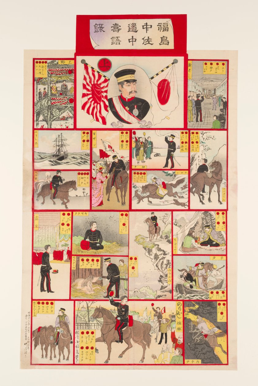Bildtafel- und Würfelspiel (Sugoroku): Oberstleutnant Fukushima auf seiner Route von Utagawa Kokunimasa