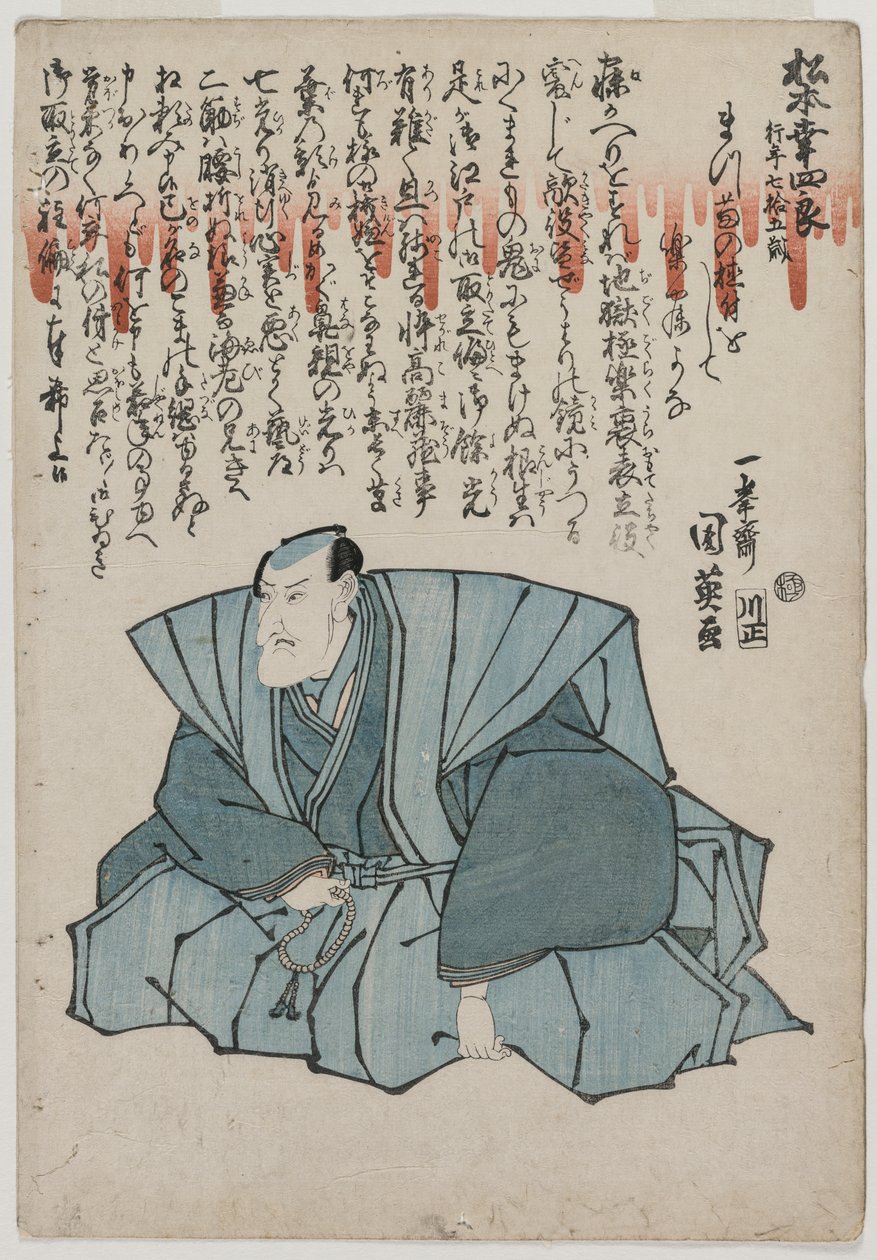 Gedenkporträt von Matsumoto Kōshirō V, im Alter von 75 Jahren von Utagawa Kunihide