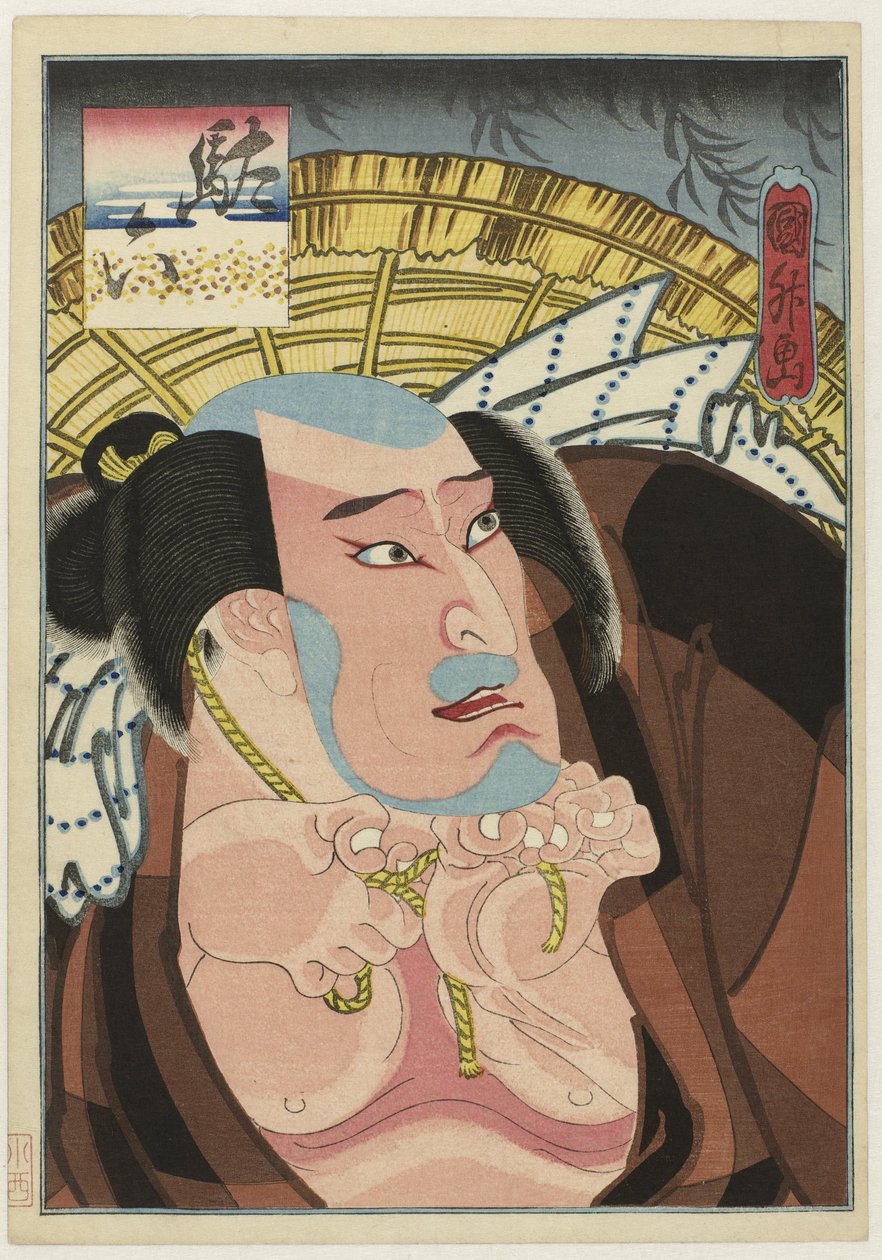 Kataoka Ichizô I als Daroku von Utagawa Kunimasu