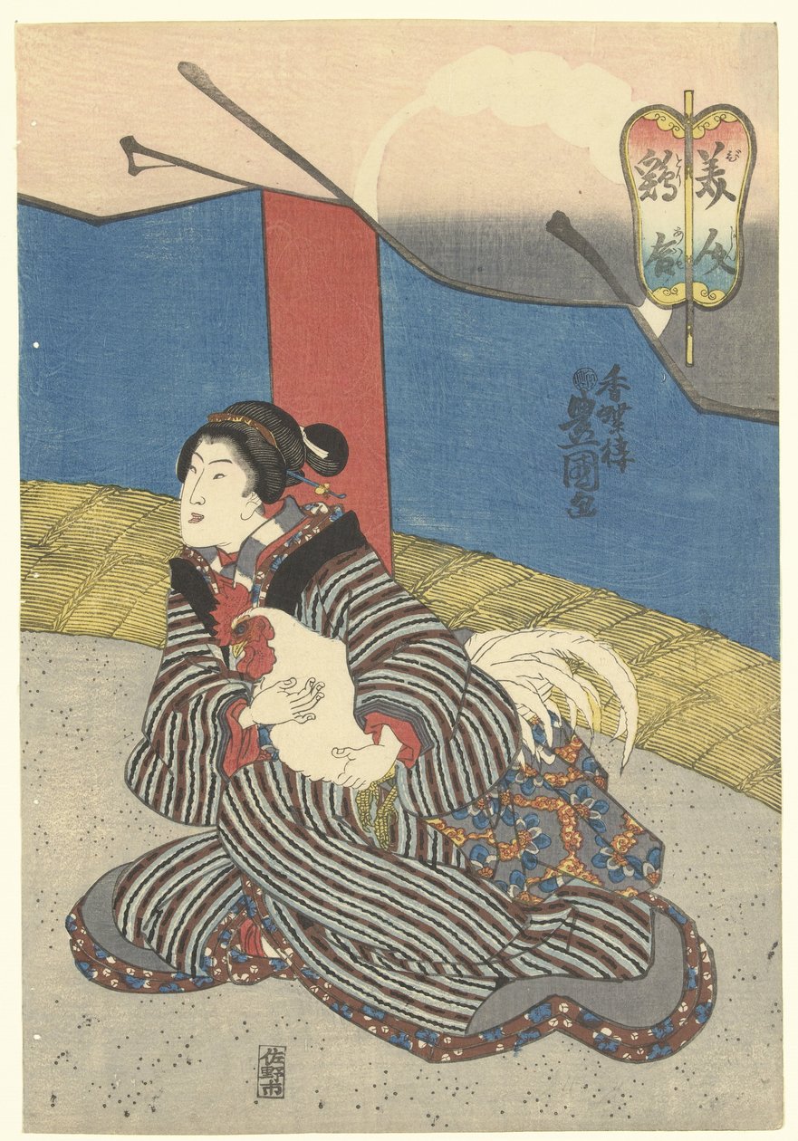 Schönheiten bei einem Hahnenkampf von Utagawa Kunisada (I)