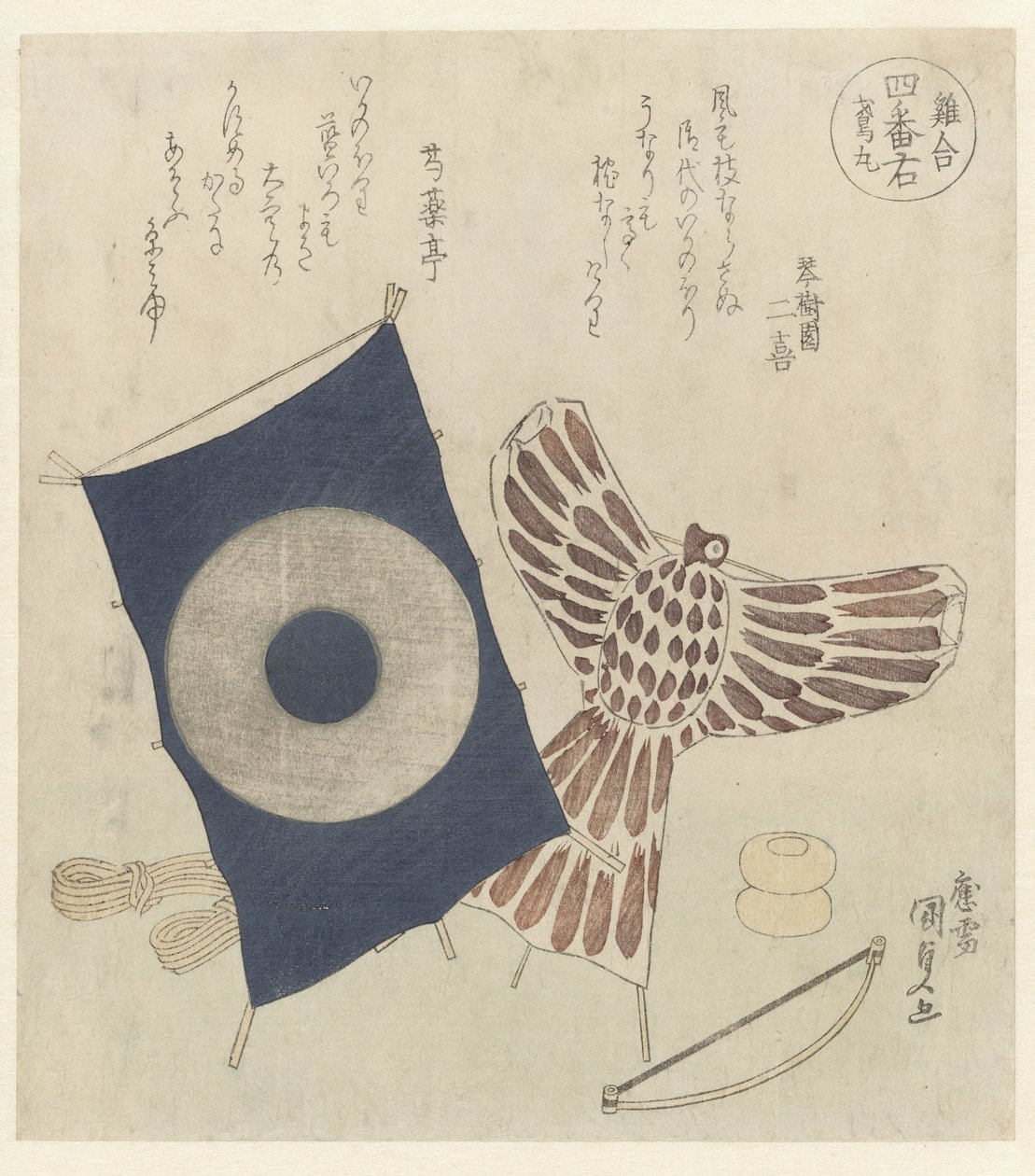 Zwei Drachen von Utagawa Kunisada (I)