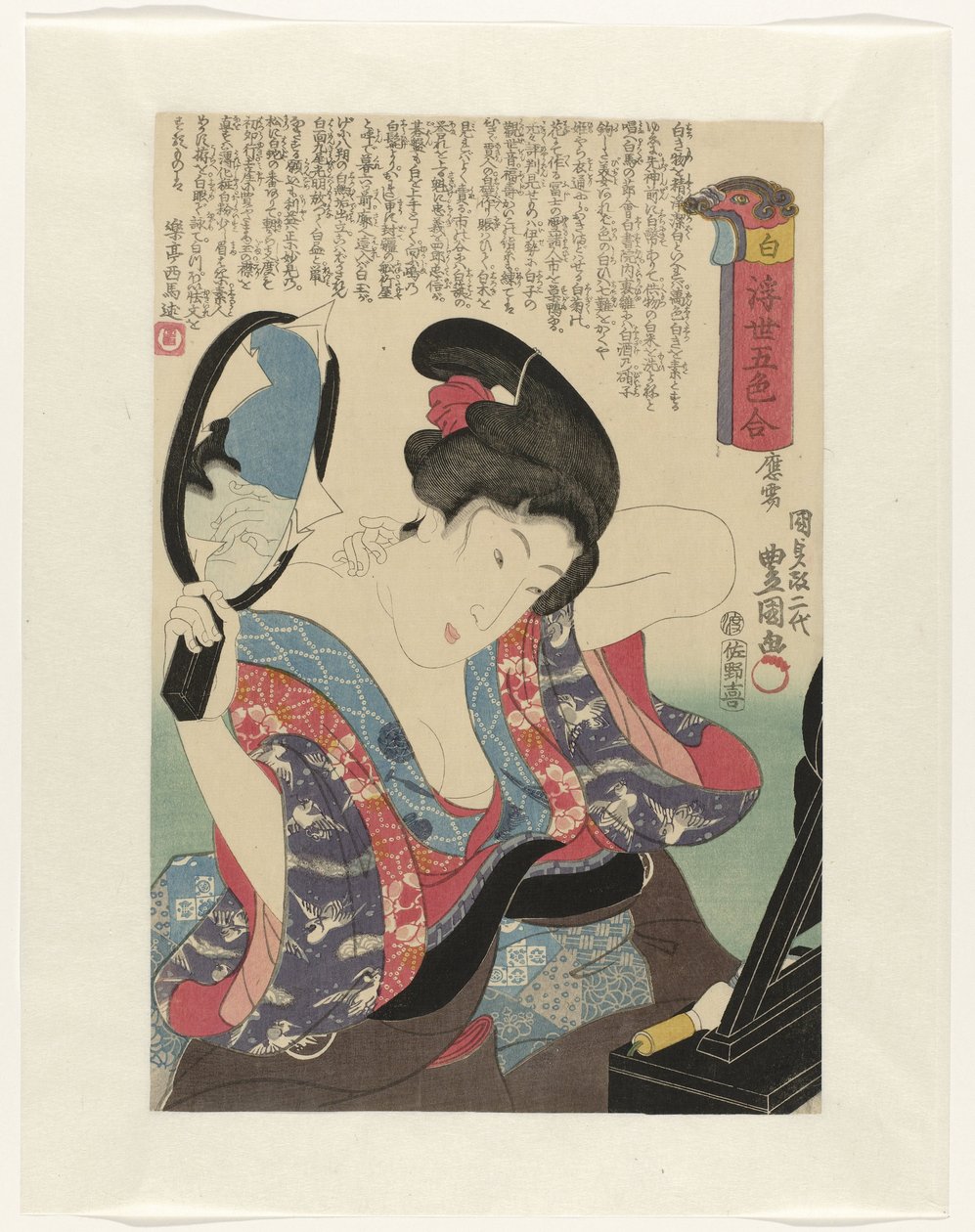 Weiß von Utagawa Kunisada (I)