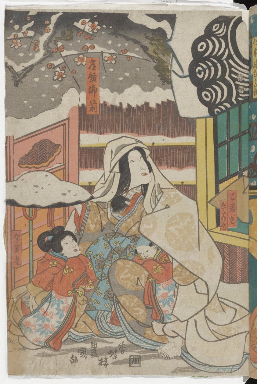 Szene aus einem Kabuki-Stück einer Yoshitsune-Geschichte von Utagawa Kunisada