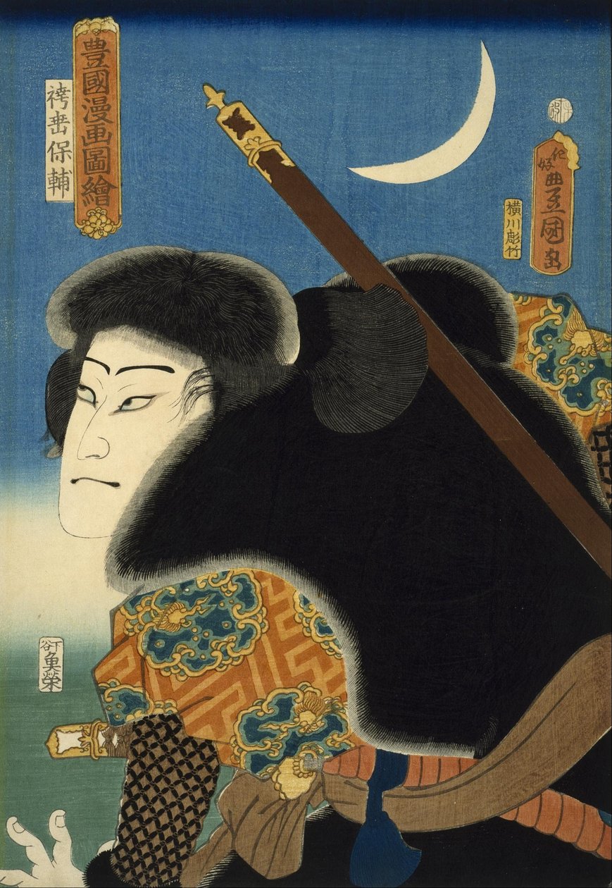 Kabuki-Schauspieler von Utagawa Kunisada