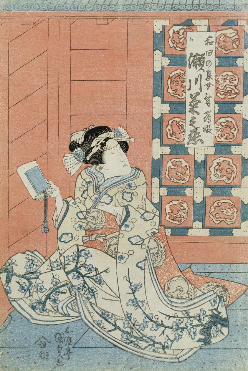 Der Schauspieler Bando Hikosaburo als Tochter von Wada, einem Adligen von Utagawa Kunisada