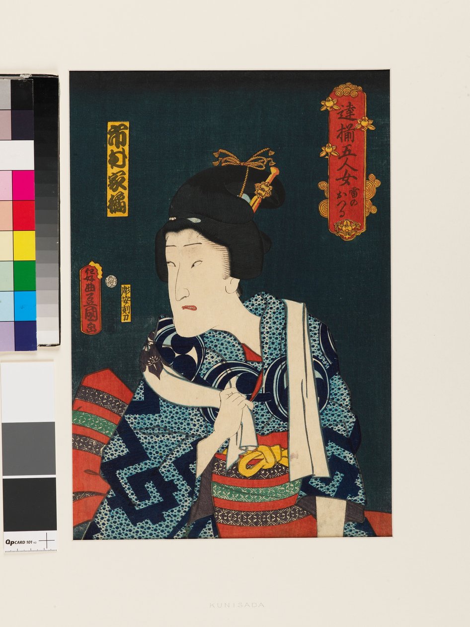 Ichimura Kakitsu IV in der weiblichen Rolle von Ikazuchi no Otsuru von Utagawa Kunisada II