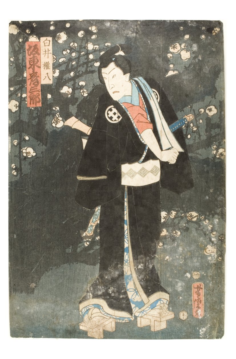Kabuki-Schauspieler Bando Hikosaburo als Shirai Gonpachi von Utagawa Kunitoshi