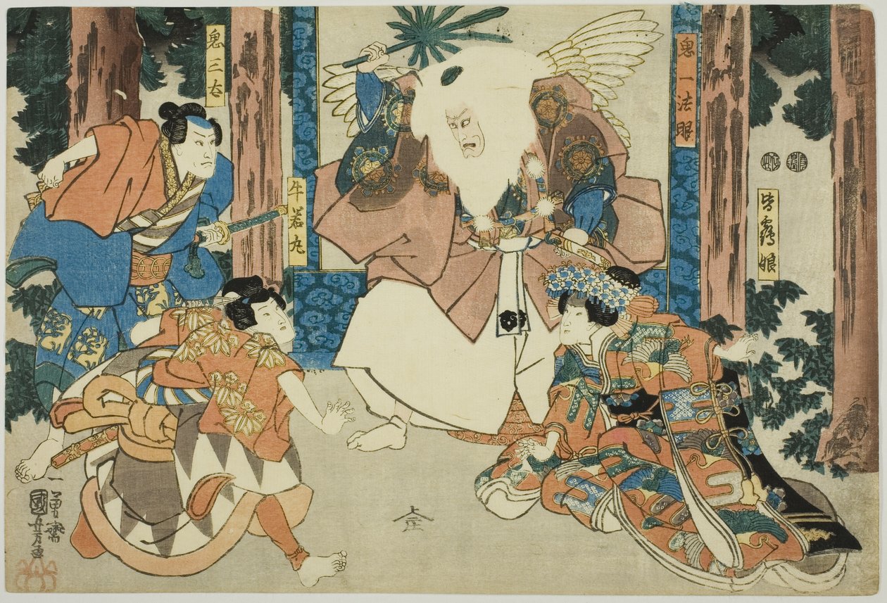 Schauspieler als Ushiwakamaru, Kisanta, Kiichi Hogen und Minazuru-hime von Utagawa Kuniyoshi