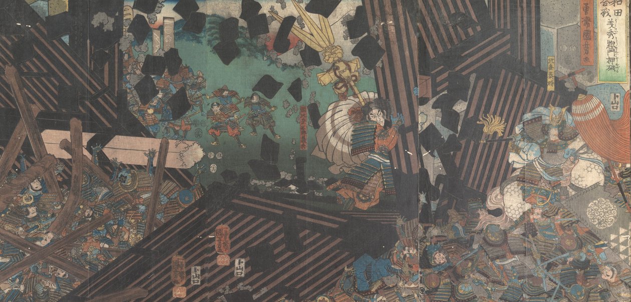 Album mit fünfzehn Triptychen berühmter Schlachtszenen, 19. Jahrhundert von Utagawa Kuniyoshi
