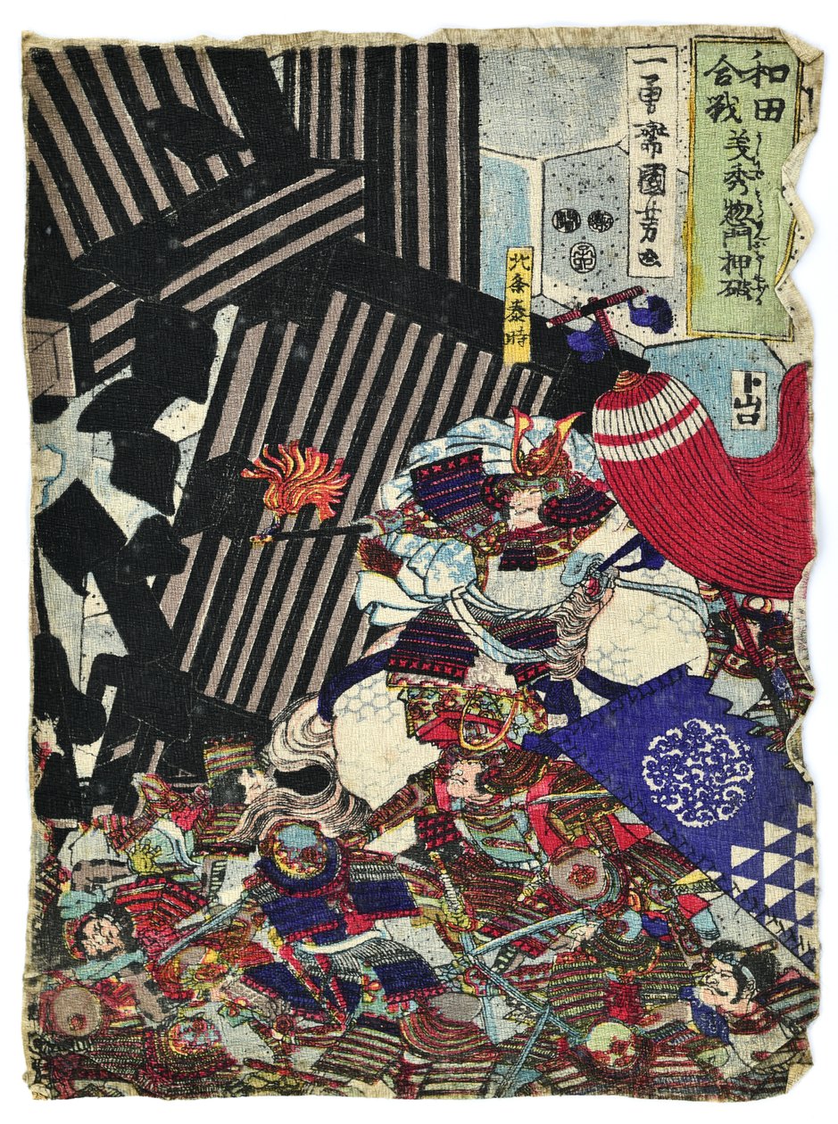  von Utagawa Kuniyoshi