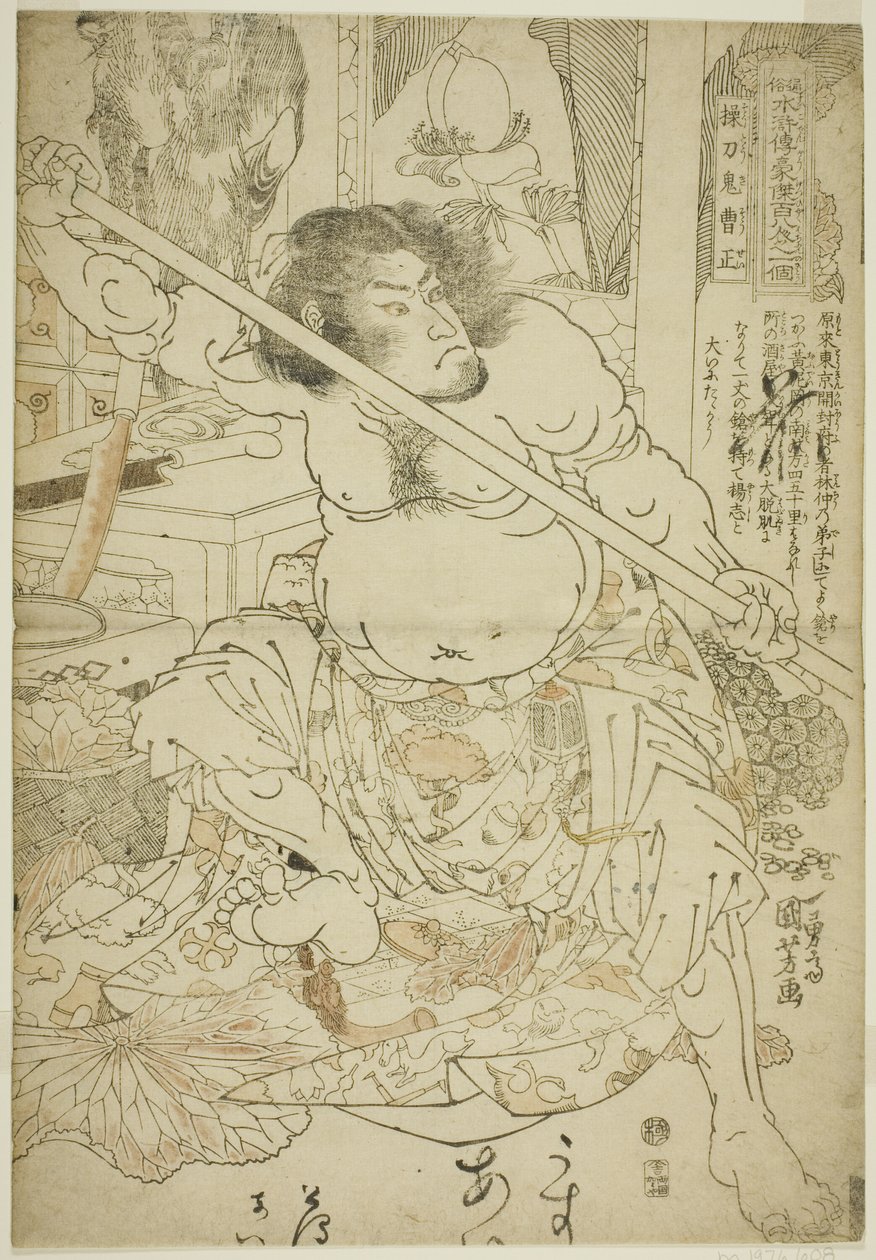 Cao Zheng, aus der Serie "Ein Hundert und acht Helden des populären Wasserufers" von Utagawa Kuniyoshi
