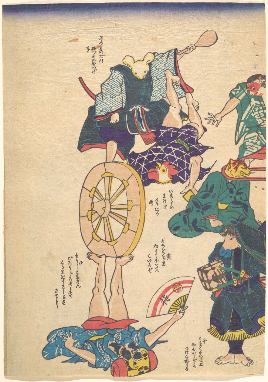 Handwerker bei den zwölf Tierkreiszeichen von Utagawa Kuniyoshi