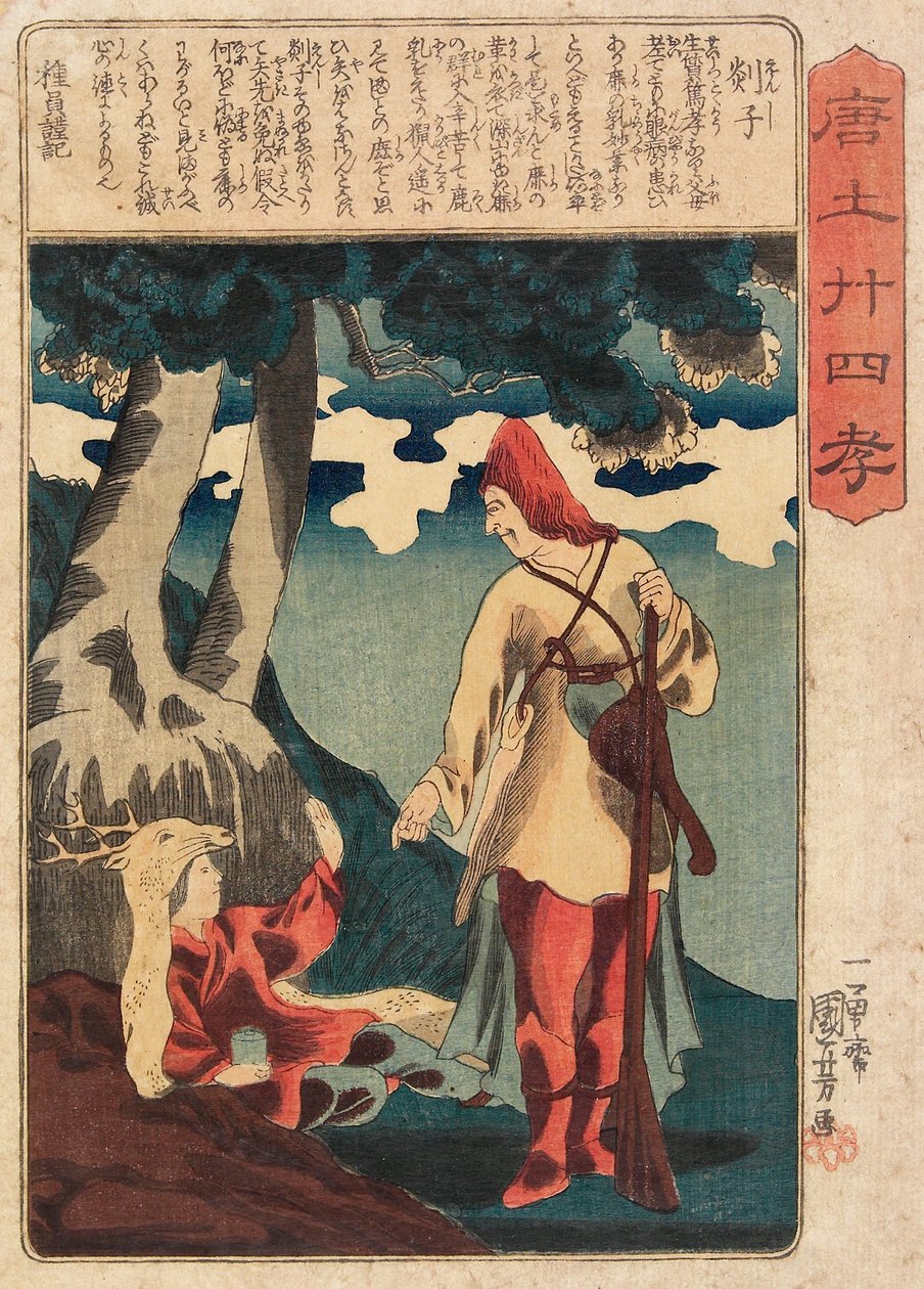 Enshi von Utagawa Kuniyoshi