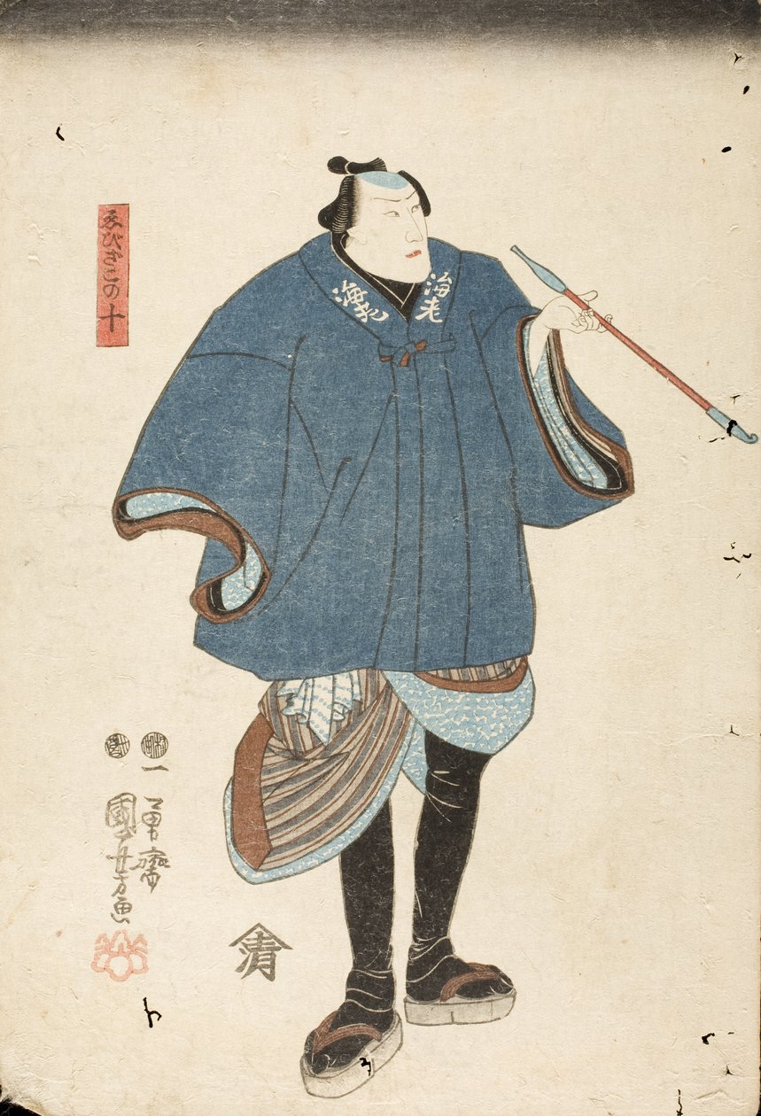 Ichikawa Danjūrō VIII. in der Rolle des Ebizako no Jū von Utagawa Kuniyoshi