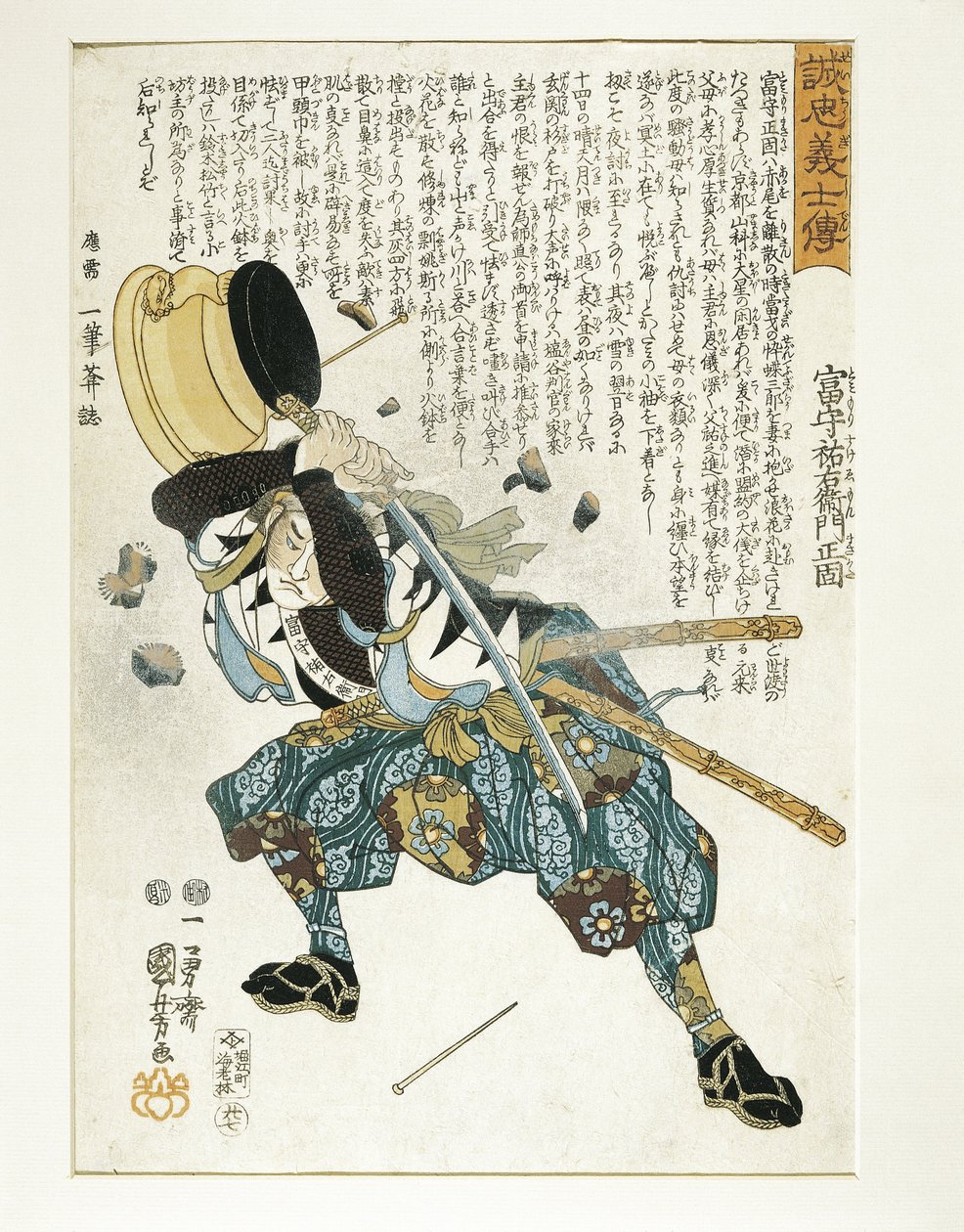 Japan, Edo-Periode (1603-1868), Ukiyo-e, Utagawa Kuniyoshi (1797-1861) von Utagawa Kuniyoshi