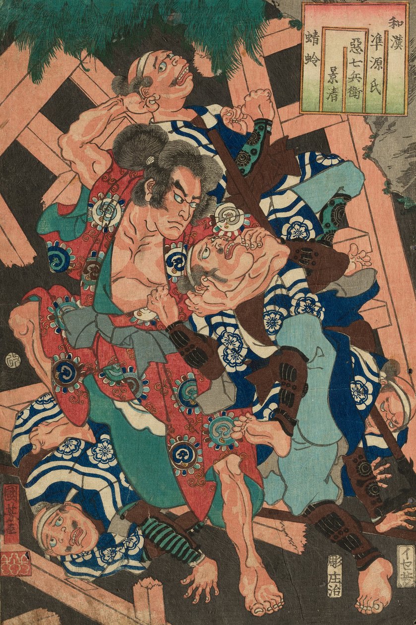 Kagero: Akushichibei Kagekiyo, aus der Serie "Japanische und chinesische Vergleiche für die Kapitel von Genji (Wakan nazorae Genji)" von Utagawa Kuniyoshi