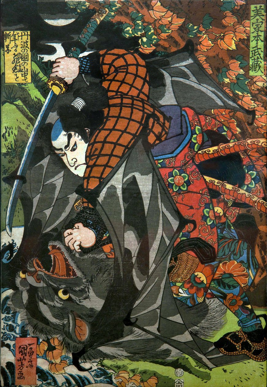 Miyamoto Musashi Serie: Unbetitelte Serie von Kriegerdrucken, veröffentlicht von Kawaguchi, ca. 1827-27 von Utagawa Kuniyoshi