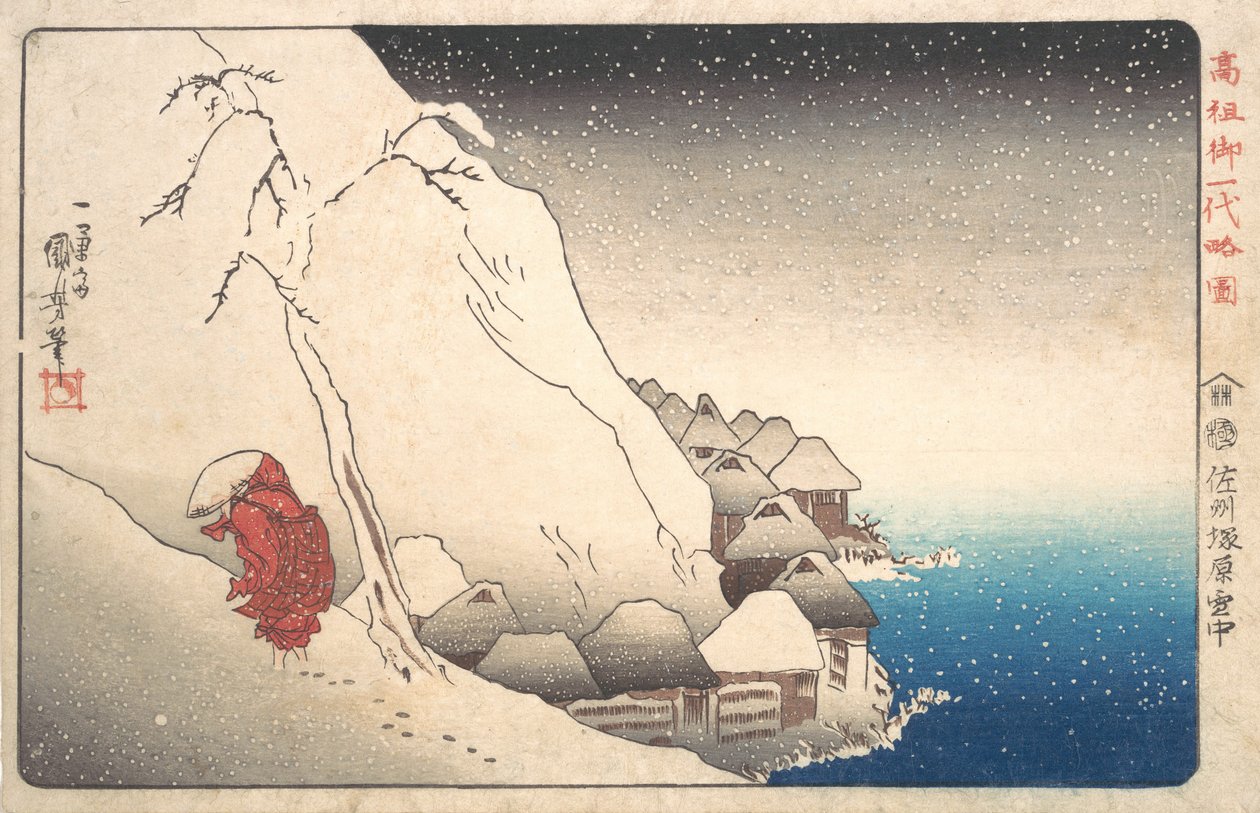 Mönch Nichiren im Exil auf der Insel Sado, aus der Serie Illustration berühmter Mönche, 1835-36 von Utagawa Kuniyoshi