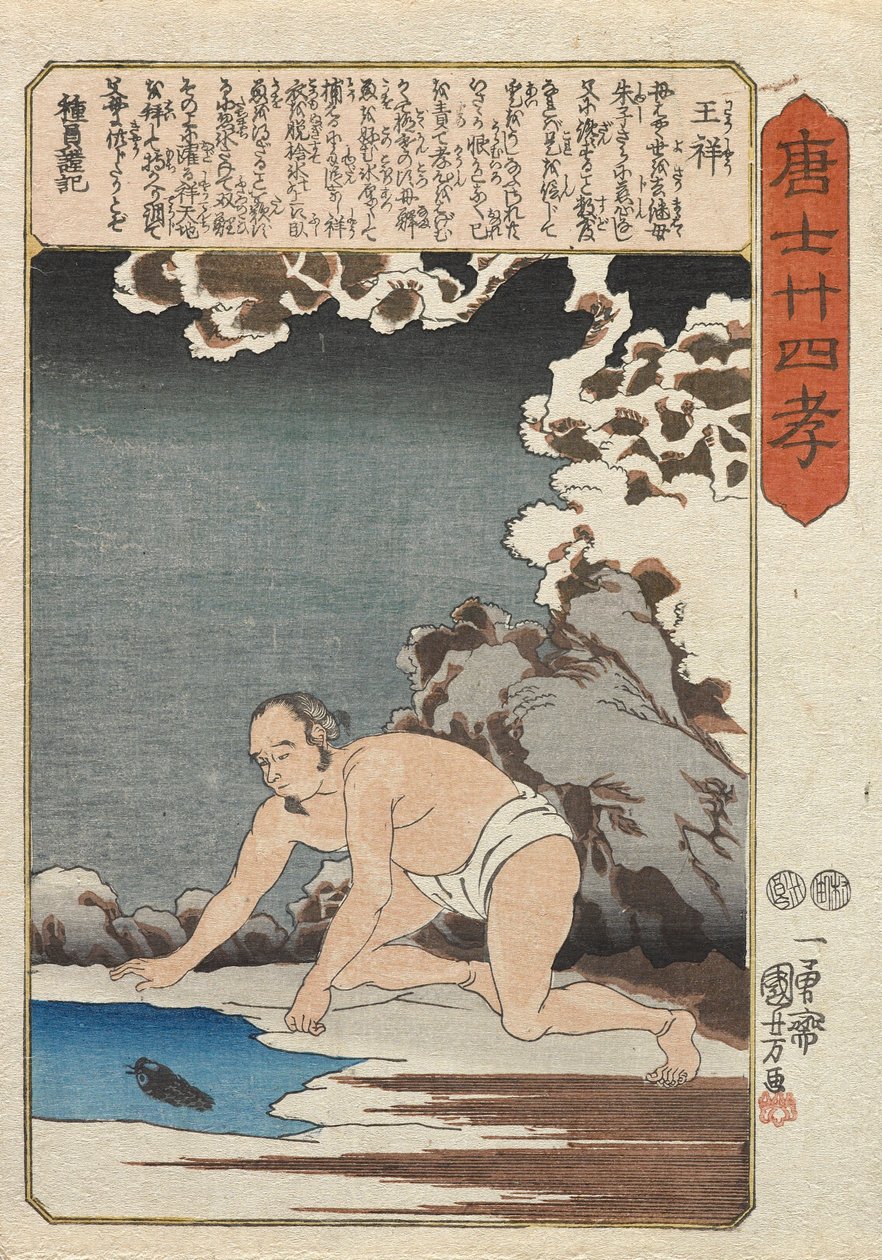 Ōshō fängt Fische für seine Stiefmutter von Utagawa Kuniyoshi
