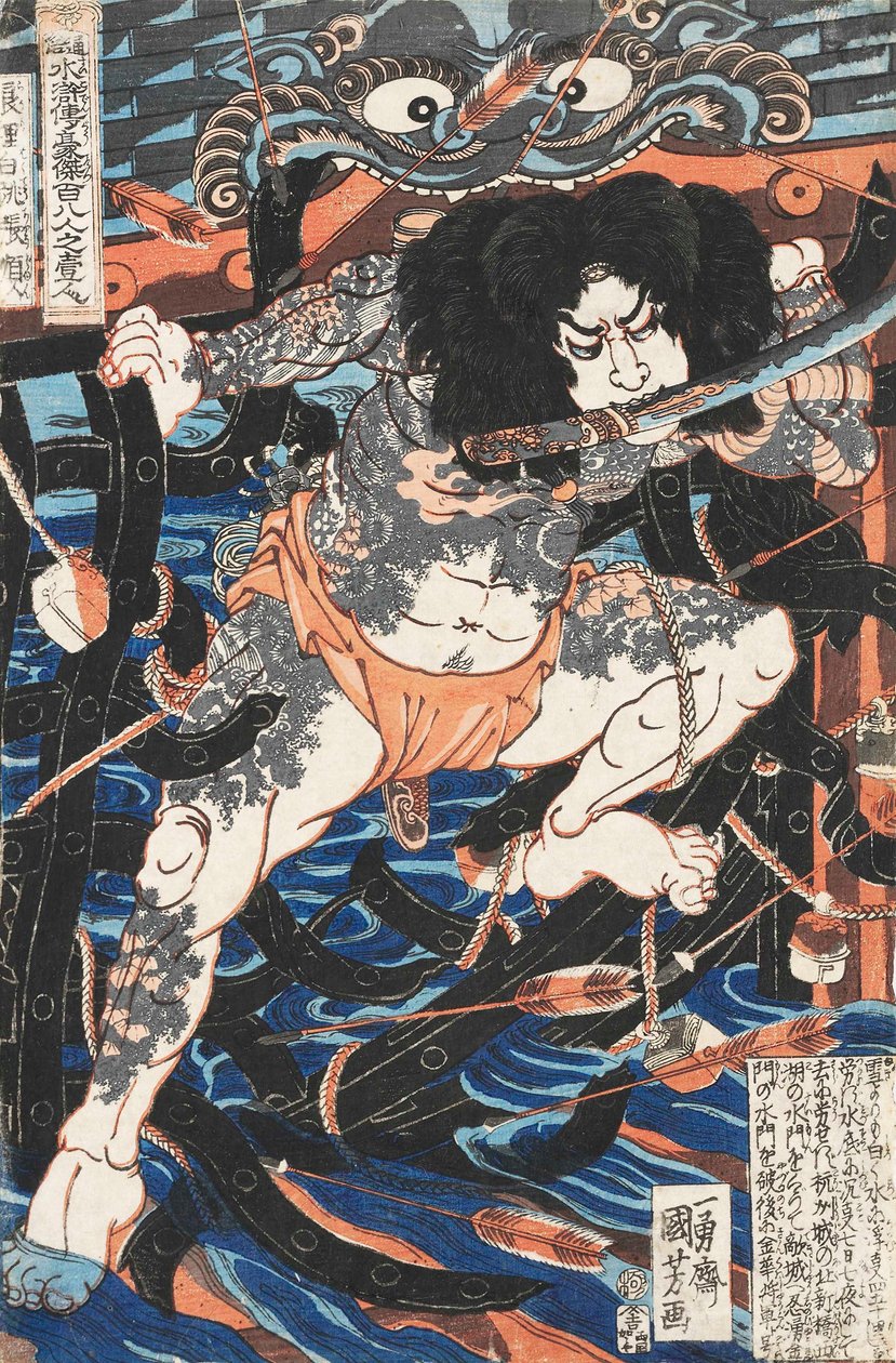 Rorihakucho Chojun, aus der Serie 108 Helden des Wasserufers, um 1828 von Utagawa Kuniyoshi