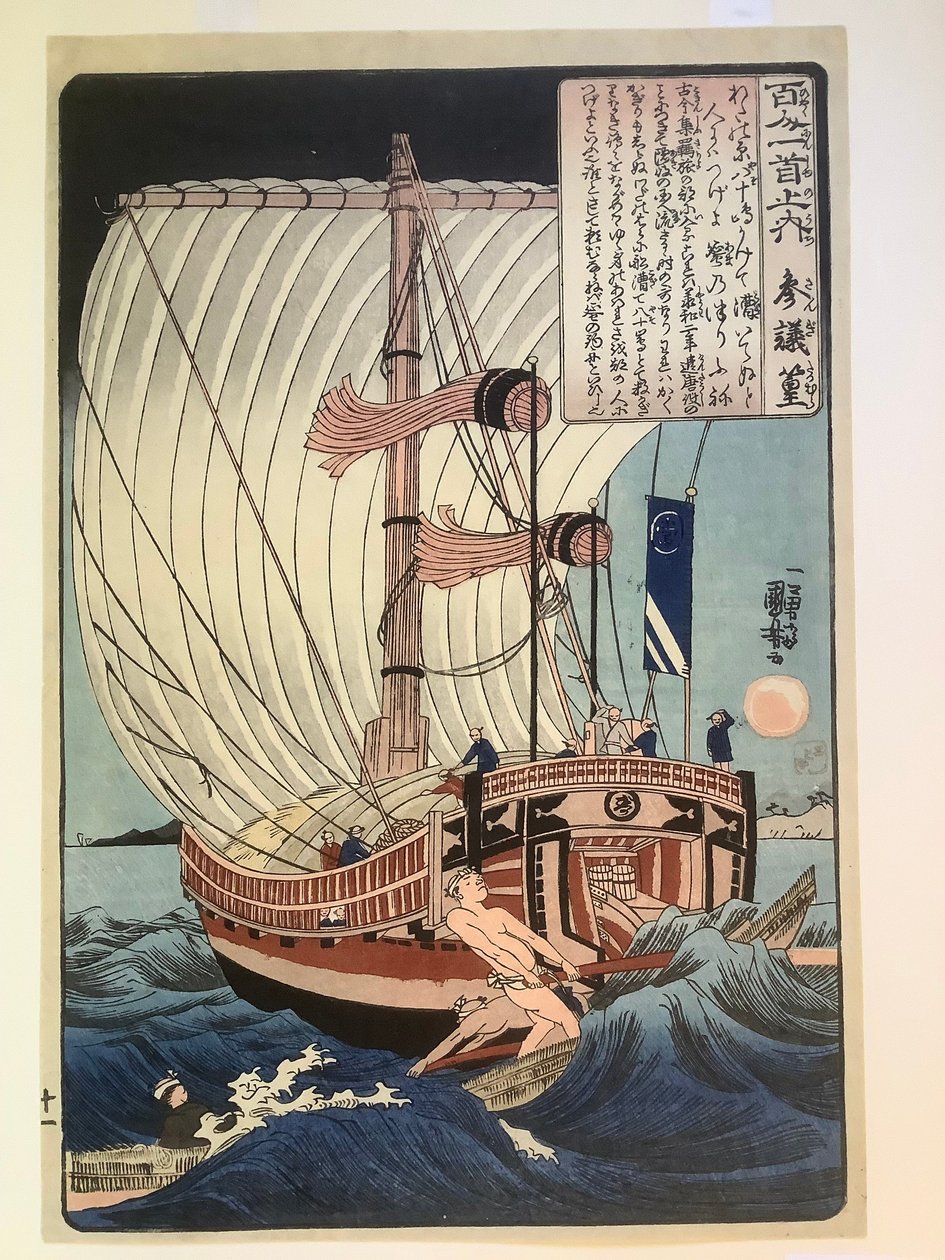 Sangi Takamura, aus der Serie Hundert Dichter von Utagawa Kuniyoshi