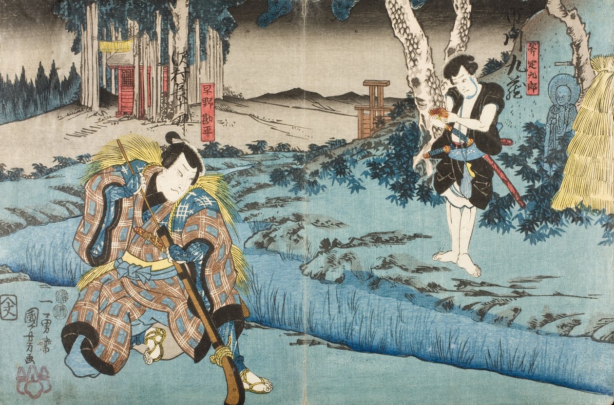 Sawamura Chōjūrō V als Hayano Kanpei und Ichikawa Kuzō II als Ono Sadakurō in Akt Fünf des Stücks Kanadehon Chūshingura von Utagawa Kuniyoshi