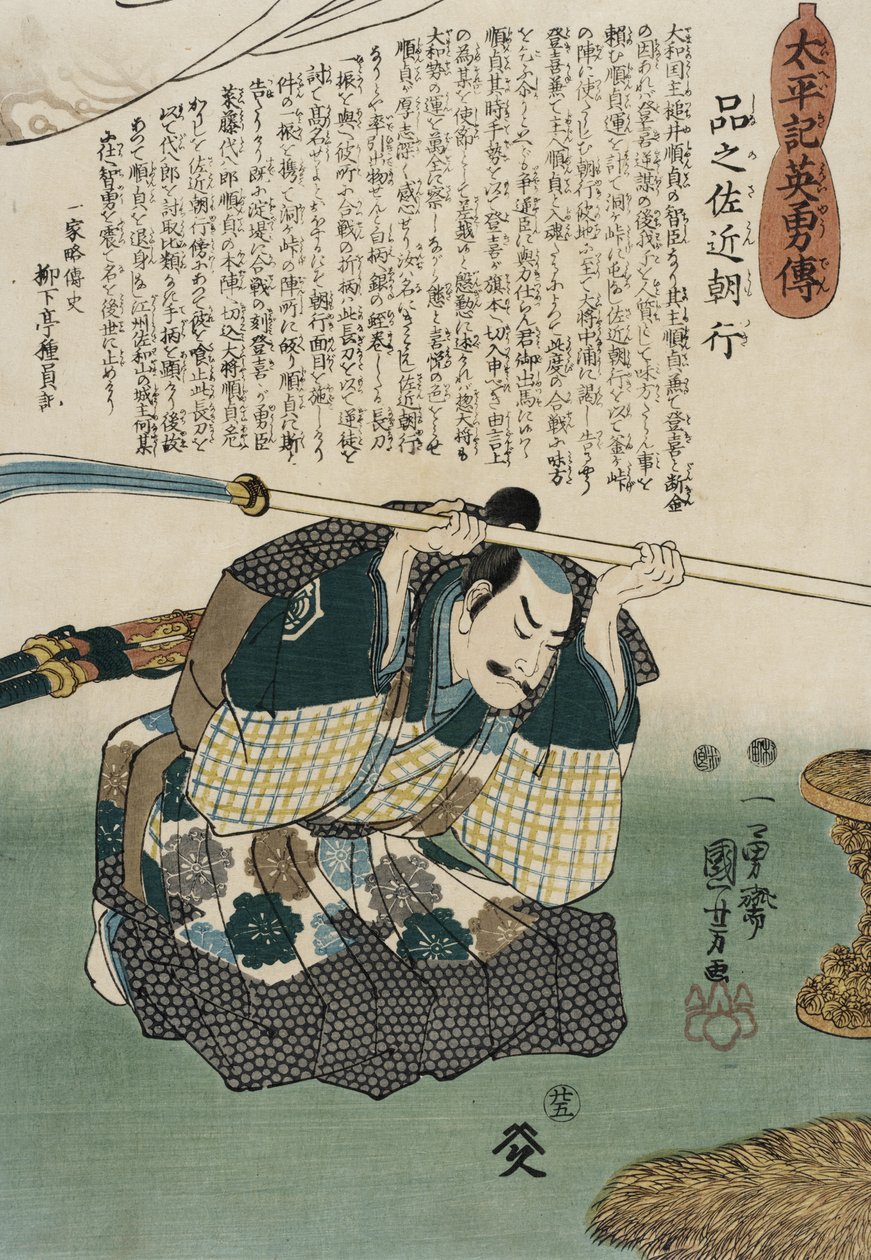 Shinano Sakon Tomoyuki von Utagawa Kuniyoshi