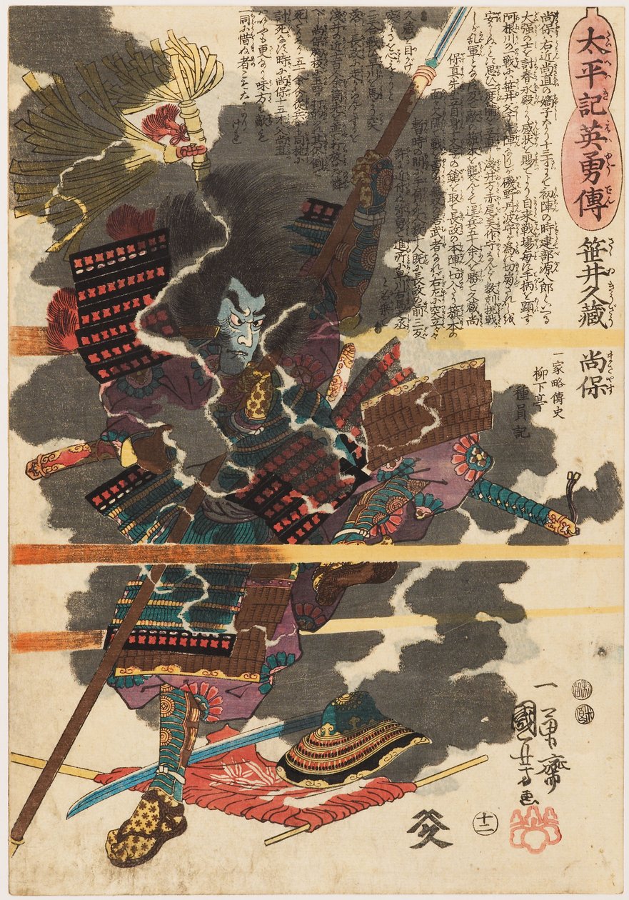 Der Krieger Sasai Kyūzō Masayasu (Sakai Kyūzō Narishige) in der Schlacht von Anegawa von Utagawa Kuniyoshi