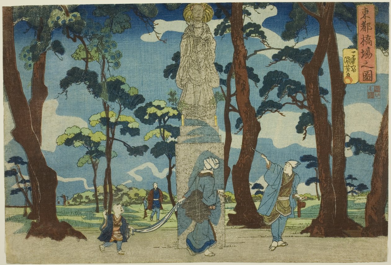 Ansicht von Hashiba in der östlichen Hauptstadt (Toto Hashiba no zu), aus der Serie "Ansichten der östlichen Hauptstadt (Toto no zu)" von Utagawa Kuniyoshi
