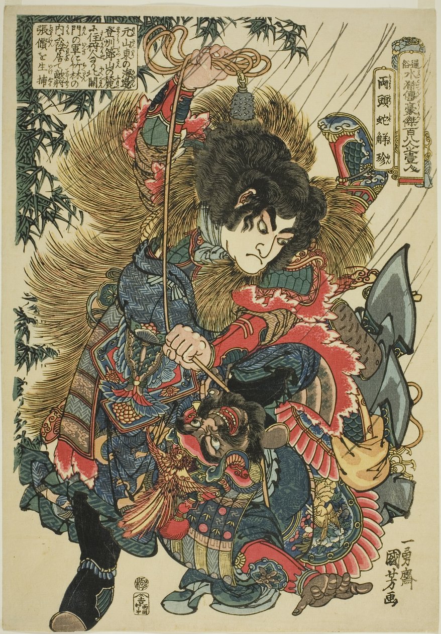 Xie Zhen (Ryotoda Kaichin), aus der Serie "Ein Hundert und Acht Helden des populären Wasserufers (Tsuzoku Suikoden goketsu hyakuhachinin no hitori)" von Utagawa Kuniyoshi