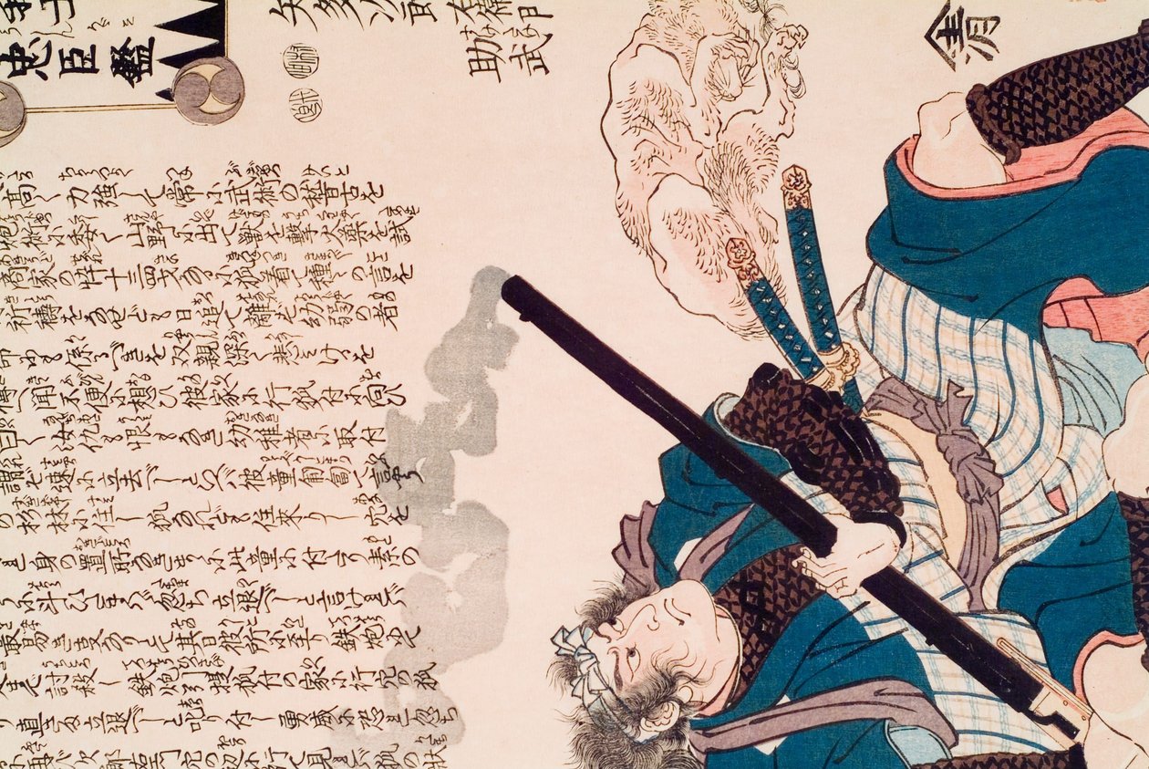 Yada Jirōemon Suketake aus Gishi chūshin kagami von Utagawa Kuniyoshi
