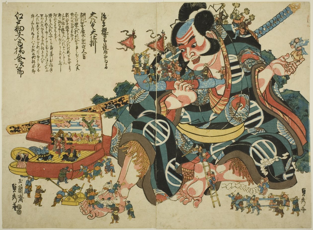 Großer Aufziehautomat von Asahina Saburo von Utagawa Sadahide
