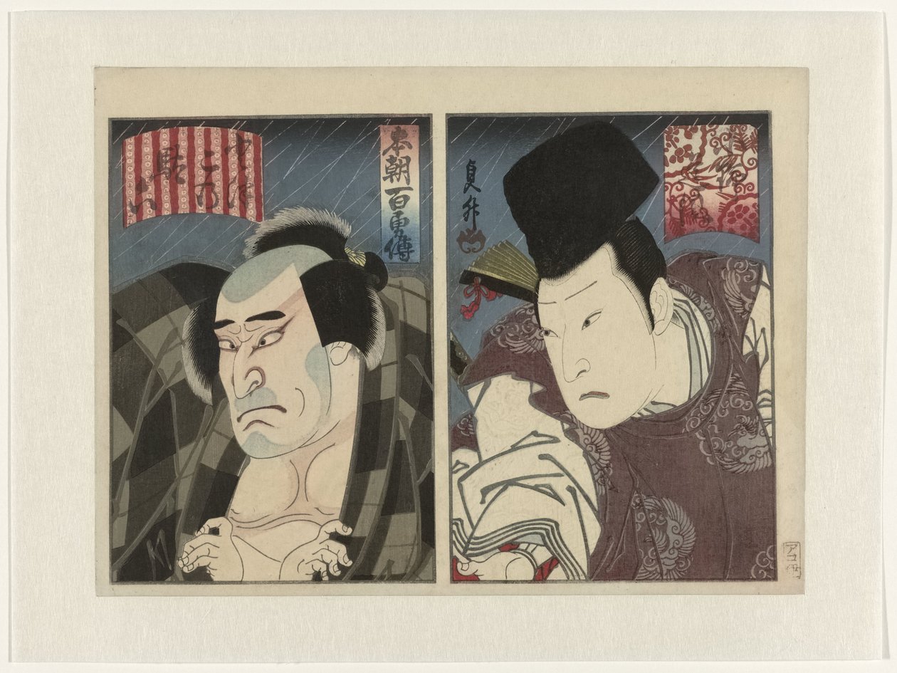 Honchō hyakuyūden: Hundert Geschichten über Mut, aus eigenem Land von Utagawa Sadamasu