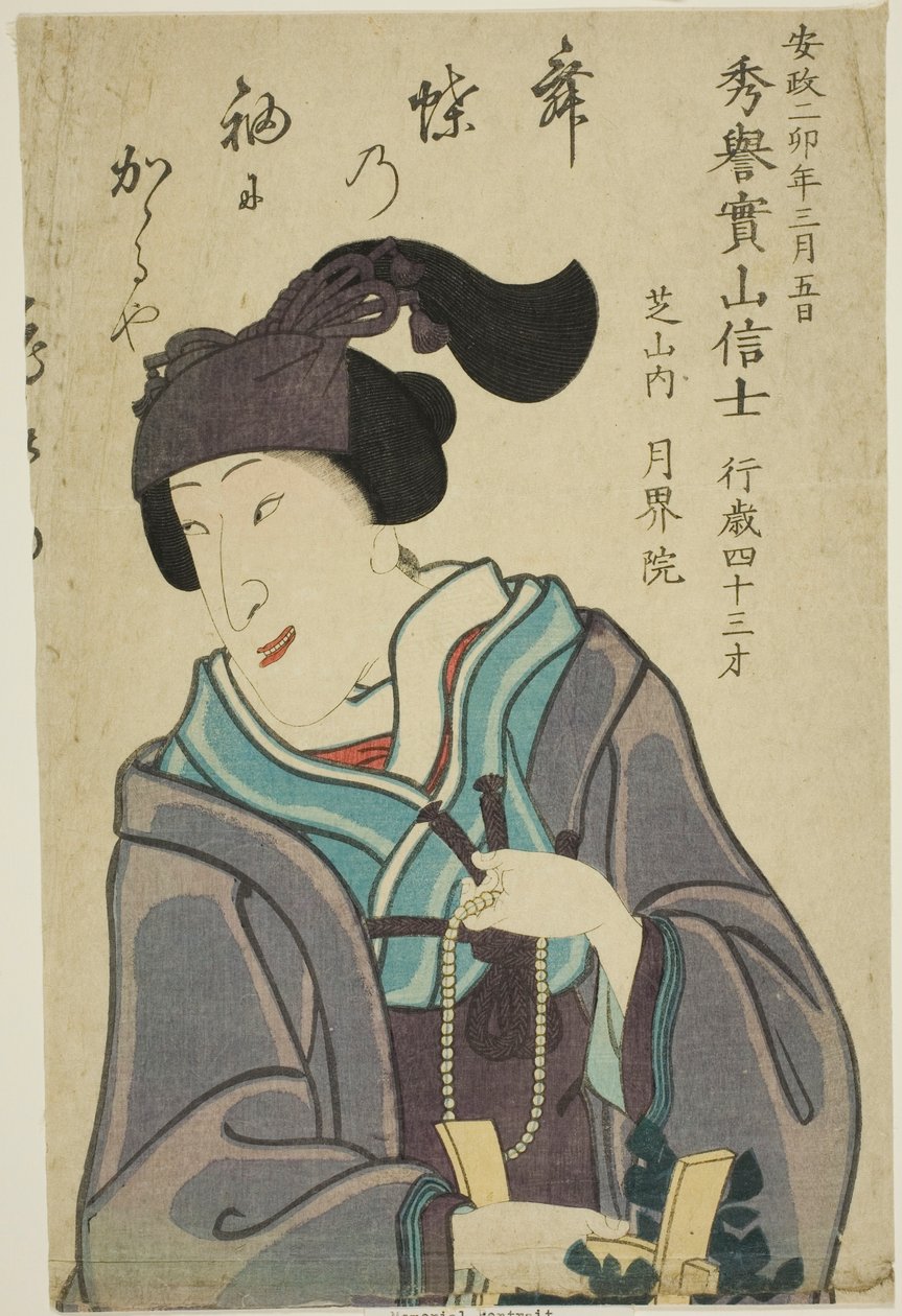 Gedenkporträt des Schauspielers Bando Shuka I von Utagawa School