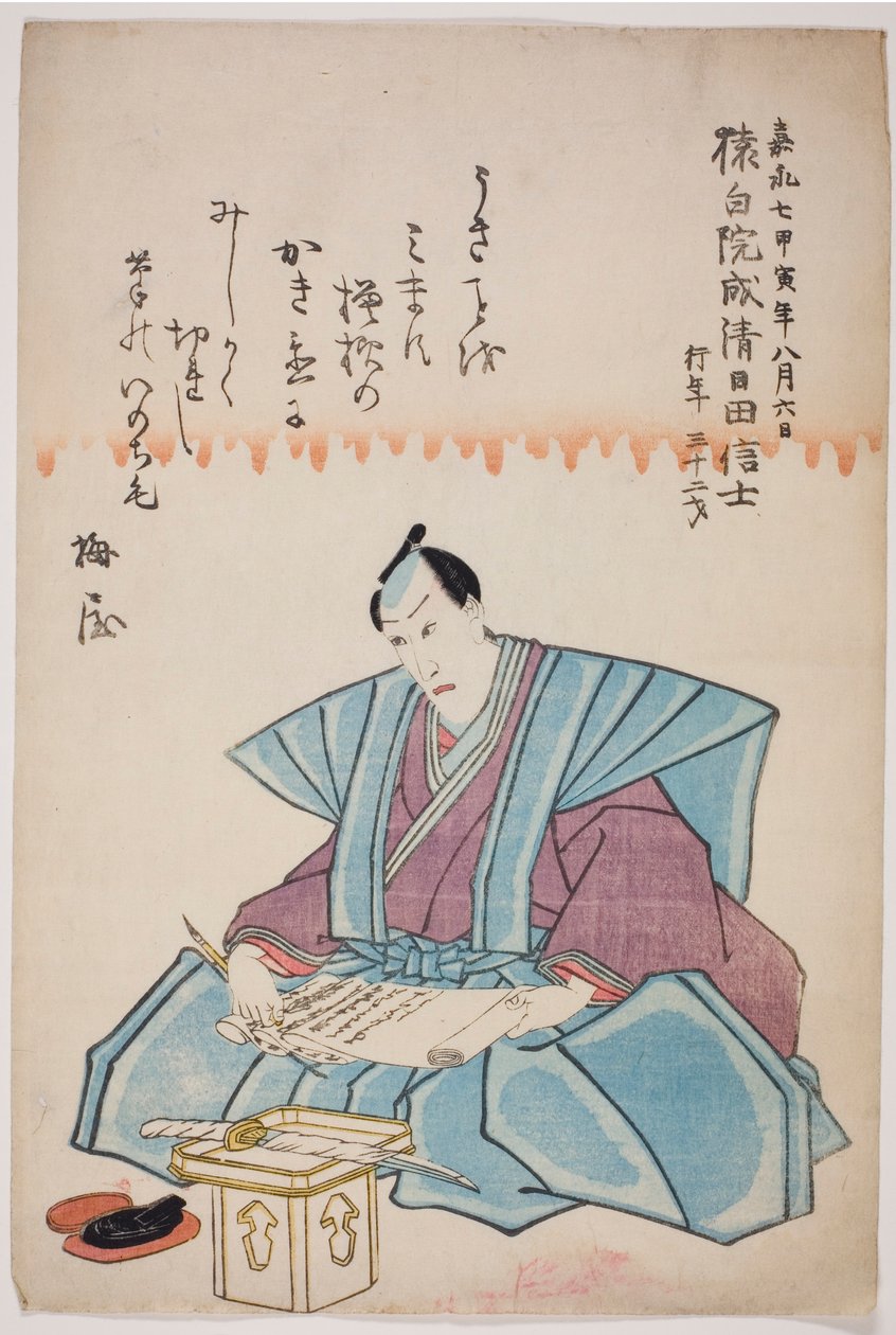 Gedenkporträt des Schauspielers Ichikawa Danjuro VIII von Utagawa School