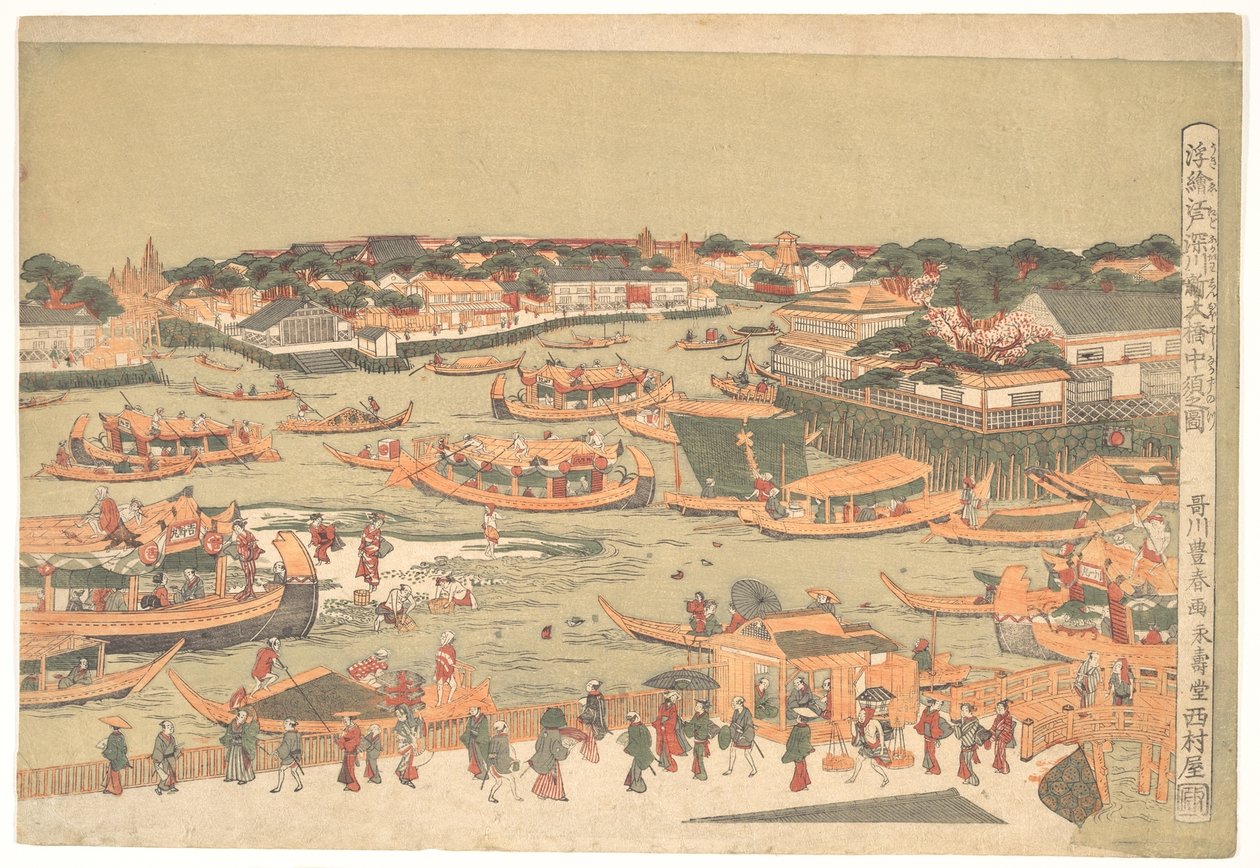Neue Große Brücke bei Naka Zu in Edo von Utagawa Toyoharu